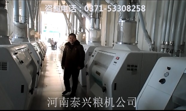 300吨级面粉机组视频