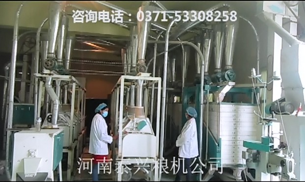 40吨级面粉机组视频